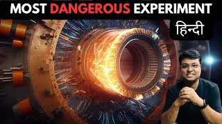 Large Hadron Collider (LHC) @CERN | Particle Accelerator| GOD Particles (Higgs Boson)| Black Holes