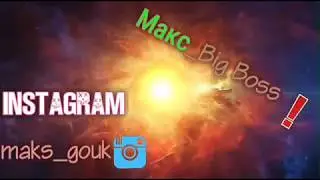 24 часа ЧЕЛЛЕНДЖ!/ТРЄШ-КОНТЕНТ 😮 Макс Big Boss!