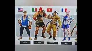 SF6 - Leaked Roster Lineup!!