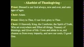 O Heavenly King (in English)