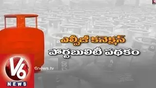 Government Launches LPG Portability Scheme across India