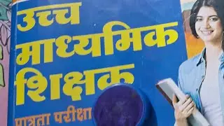 hindi shahity mptet ctat tgt preparation with me |#mptet