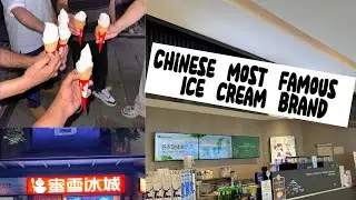 Chinese most famous ice cream brand