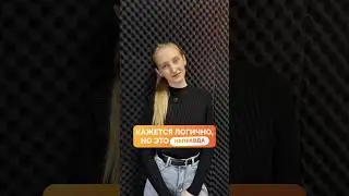 Разверни описание 👇