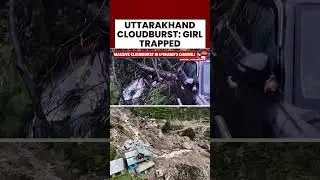 Uttarakhand Cloudburst Devastates Chamoli: Girl Trapped, One Missing Amid Destruction | India Today