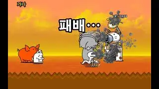 세계편 1장 깨기 3