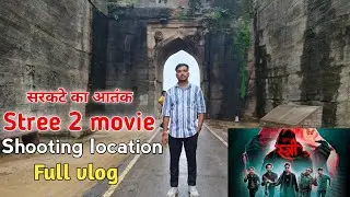 Stree 2 movie shooting location Chanderi | यहां हुई थी स्त्री 2 मूवी की शूटिंग Stree2 movie fullvlog