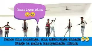 Loyola dance rehearsal | sandy | Richard | Dilli | Rahul | santhosh