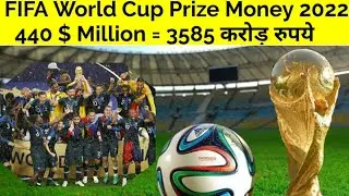 World Cup prize money 2022: How much will the winners earn Purse breakdown for teams in Qatar
