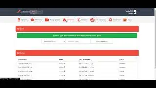 Startup-tech.cc Site Hours Plan  138% to 600% || Start With 100 Ruble