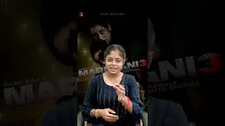 Mardaani 3 | Official Trailer Reaction #police #ranimukherjee #movie #reaction #viral #shortsfeed