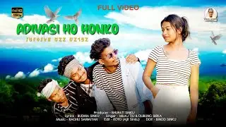 ADIVASI HO HONKO 𑢡𑣔𑣂𑣗𑣁𑣞𑣂 𑢹𑣉 𑢹𑣉𑣓𑣌𑣉 || new ho full video 2024 || Bikash & Chhaya || Mijaj & Dubung