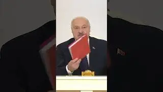 Лукашенко дал чёткий ответ по поводу проекта указов