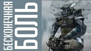 Бета Call of Duty: Infinite Warfare &ndash; бесконечная боль