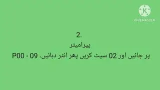 invt ڈرائیو آٹو ٹیوننگ کیسے کریں۔