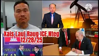 12/28/25 - ICE Nteg Xai Lor Lawm / Roj Saam Tsheb / Thaib - Qhabmeem / Hab Lwm Yaam Xuvxwm