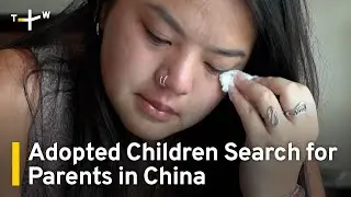 Adopted Chinese Children Return To Track Birth Parents | TaiwanPlus News
