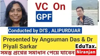 VC on GPF Workflow Management, Advance Processing ,Statement download etc by DI's Alipurduar.