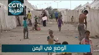 تفاقم معاناة نازحي الحديدة في مخيمات النزوح