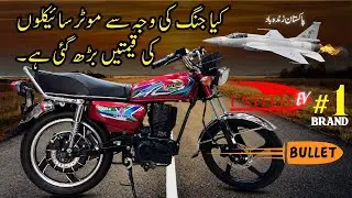 United EV Bullet 2000W Complete Review with Test Ride 2025