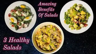 Amazing Benefits Of Salads | 3 Easy Salad Recipes | Weight-loss Salad Recipes |Perfect Salad Recipes
