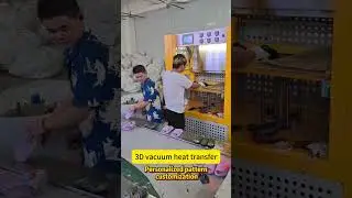 15s to high-end prints! Vacuum transfer: zero bubbles on curved soles&mdash;...