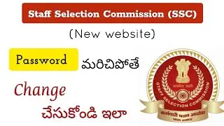 How to Reset SSC password in telugu