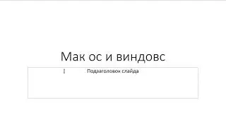 все телефоне на базе 1 часть windows mobile/phone