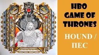 Colouring 'HBO Game of Thrones' The Hound / Раскраска-антистресс Игра престолов
