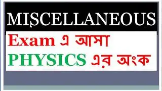 previous years questions and solutions of Miscellaneous exam question papers......