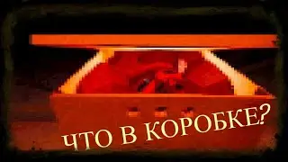 ПРОХОЖУ: Something In The Well и Mr. Lupin (ИНДИ-ХОРРОРЫ) С ДРУГОМ В ДИСКОРДЕ.