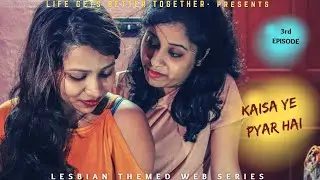 🌈 KAISA YEH PYAR HAI II A CUTE LESBIAN LOVE STORY II EPISODE 3 II WITH ENGLISH SUBTITLES