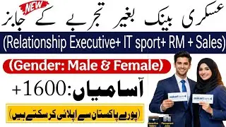 Askari Bank Jobs 2026 | Male & Female Apply Online | Full Guide