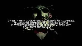 JAM ONE_Demon inside