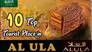 TOP 10 Tourist place in Al ULA | Al ULA tourism| Saudi Tourism | Most beautiful place|Unesco 2021