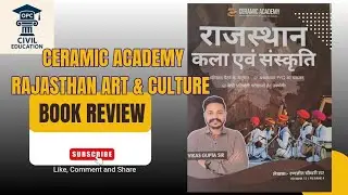 Ceramic Academy Rajasthan Art & Culture Book Review | Vikas Gupta Sir | RPSC/RAS के लिए Best Book