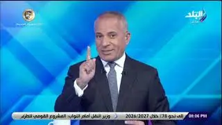 «ميعرفوش حاجة عن مصر غير إسمها» ..أحمد موسى يوجه رسالة قاسية لأعداء الوطن