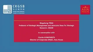 An Asia House Dialogue with CKGSB Professor Bingsheng Teng