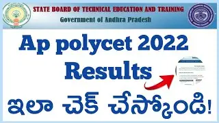 HOW TO CHECK AP POLYCET RESULTS 2022  AP POLYCET RESULTS 2022 | How to Check AP Polycet Results 2022