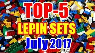 TOP-5  Lepin sets July 2017