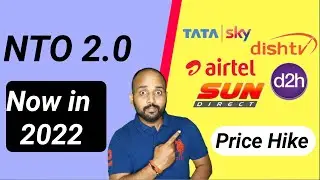 ⚡⚡⚡ NTO 2.0 📢📢📢 DTH Price Hike | Tata Sky & Airtel Digital TV