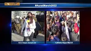 Haya March Lahore