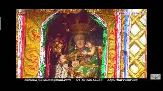 வேம்பார் புனித தோமையார் திருவிழா 2021