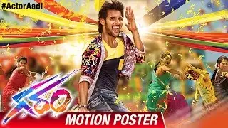 Garam Telugu Movie | Motion Poster | Aadi | Adah Sharma | Brahmanandam | Madan | Agasthya