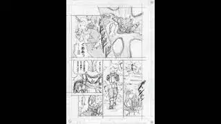 DBS chapter 76 Spoilers, Leaks