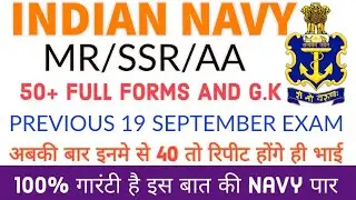 Indian Navy MR_SSR_AA Previous 19 September Exam Top 50 Full Forms and GK || Must Watch