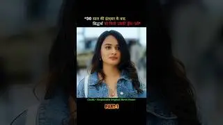 Sundarakanda full movie explained in hindi dubbed #shorts #movie #explain