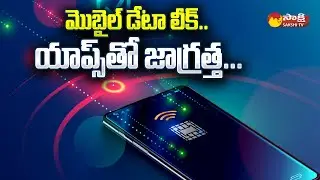 Survey on Mobile Data Privacy | Mobile Data Leak | State of Data Privacy |@SakshiTV