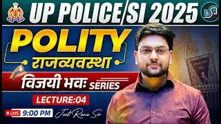 🔥 UP SI Complete Polity 2026 | President, Parliament for UP Police & UP SI 2026 | Vijayibhava Series
