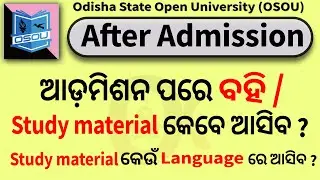 Osou Study material // Osou book // Osou books download // Osou admission // Odia Knowledge Academy